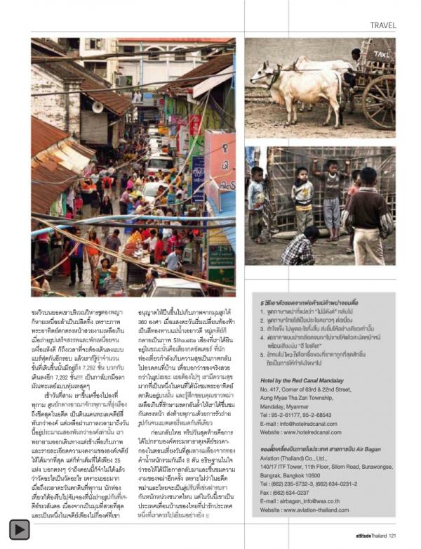 Attitude-January-2013